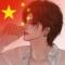 王爷不忘初心