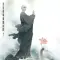 黎明黑夜77