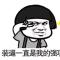 凡夫