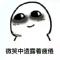 炎黄