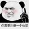 合肥注册刻章登报挂失1676008105