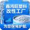 鑫鸿旺塑料改性工厂蒋生