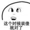 A   上个世纪
