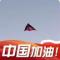 等風來1314
