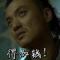 君不语