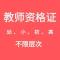 红心向党