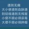 郑经仁