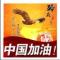 寻梦留香