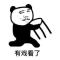 微风拂柳