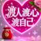 y勤快的人