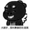 激光耗材