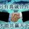下岗百姓
