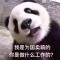 夷家九_