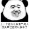 wjy120012