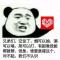 不忘初心