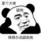 用户10xxx68