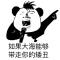 刚姆雷斯