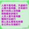 掐死你的温柔