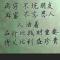 懂得珍惜朱