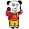 王 硕