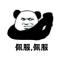 日尼禾尔
