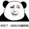 水饺好吃不