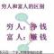 骨科阿杰