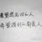 许愿世界和平