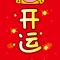 大风歌