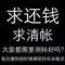 AAA楊于友