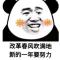 伊森鲍