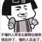 翡翠