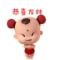 心想事成