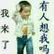 更改张楚平