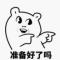 点点