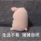 快乐不谈
