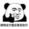 奕泽