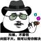人在囧途