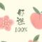 小美