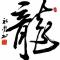 商鲜生果蔬