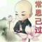 高江南