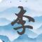 都散了吧