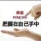 冰吻