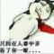 嬡茬┭雨兲