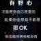 爱到一百岁