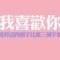 ✎ζั͡ޓއއއ๓