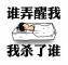 qjh19950313