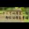曲嘛黑