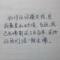 柏年好呵