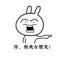 常熟大魔王